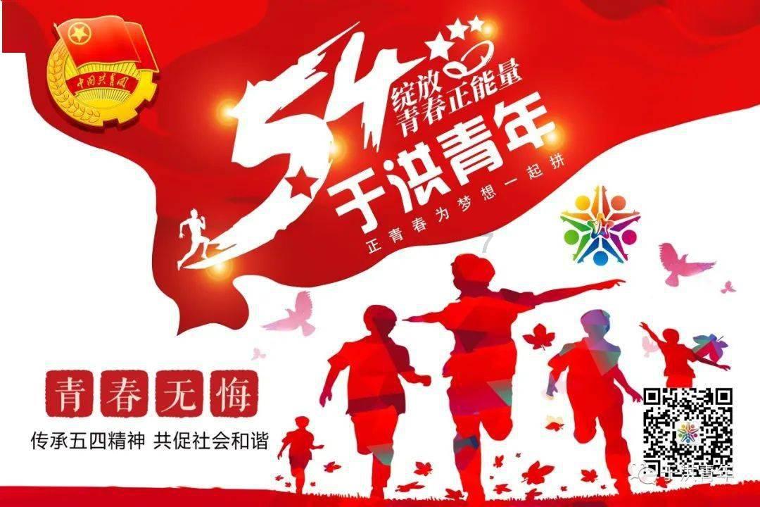 早安 固原 | 2024年1月24日 星期三